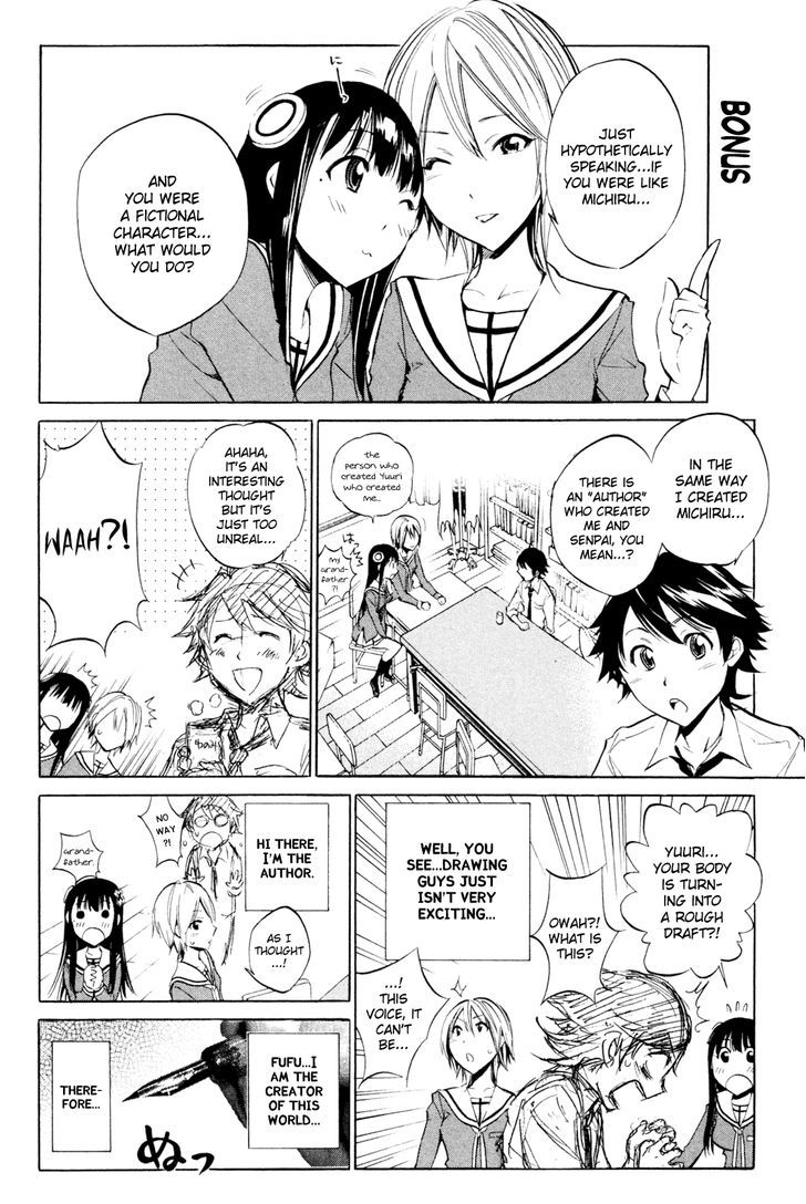 Kono Kanojo Wa Fiction Desu Chapter 33 #17