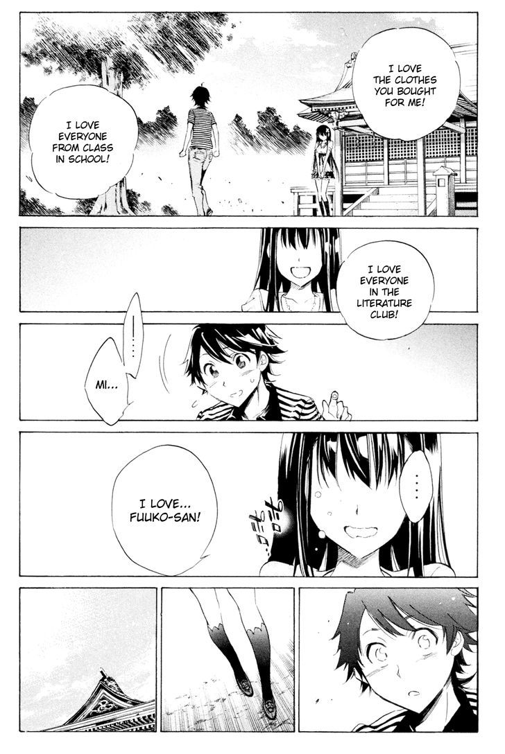 Kono Kanojo Wa Fiction Desu Chapter 31 #15