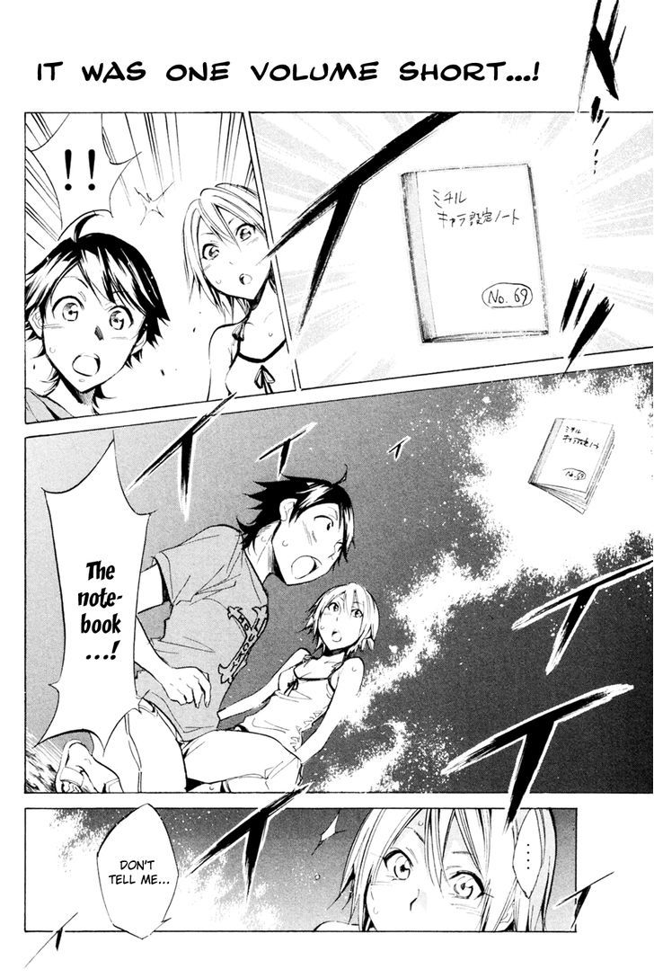 Kono Kanojo Wa Fiction Desu Chapter 29 #4