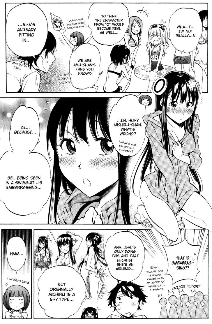 Kono Kanojo Wa Fiction Desu Chapter 27 #4