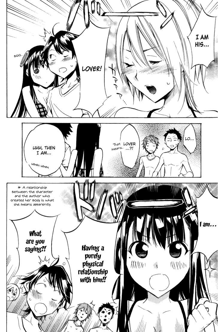 Kono Kanojo Wa Fiction Desu Chapter 27 #15