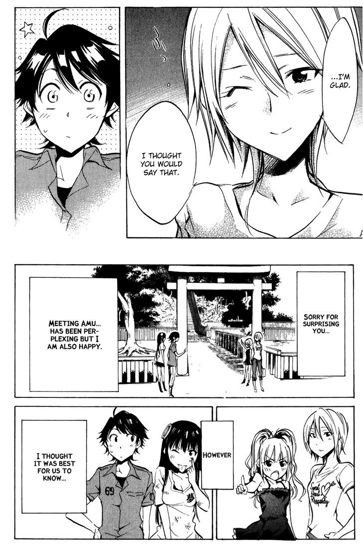 Kono Kanojo Wa Fiction Desu Chapter 25 #18