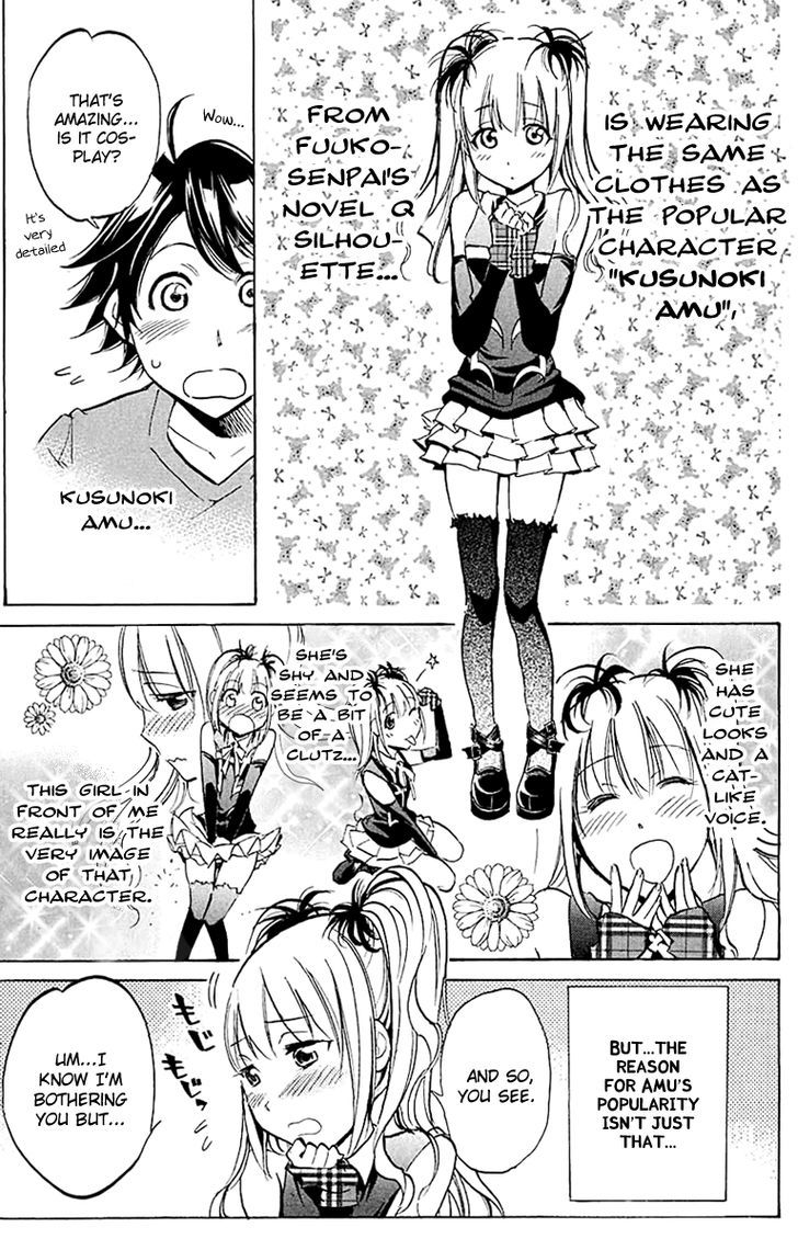 Kono Kanojo Wa Fiction Desu Chapter 23 #7