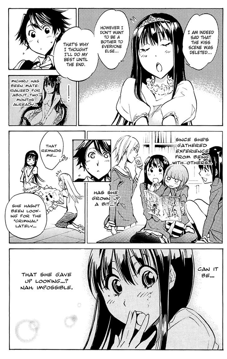 Kono Kanojo Wa Fiction Desu Chapter 15 #5