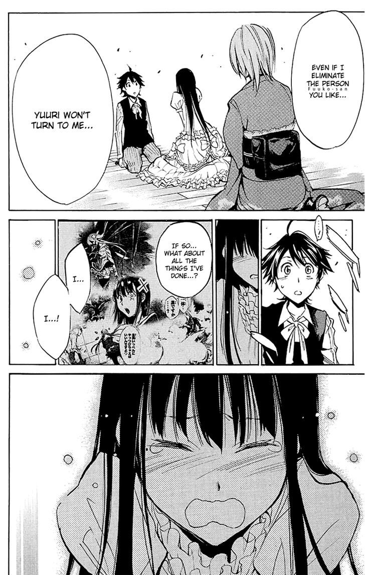 Kono Kanojo Wa Fiction Desu Chapter 20 #8