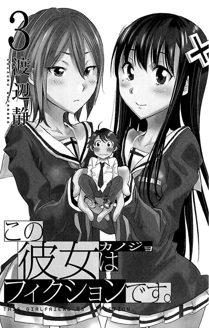 Kono Kanojo Wa Fiction Desu Chapter 14 #3