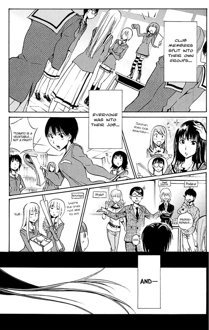 Kono Kanojo Wa Fiction Desu Chapter 14 #8