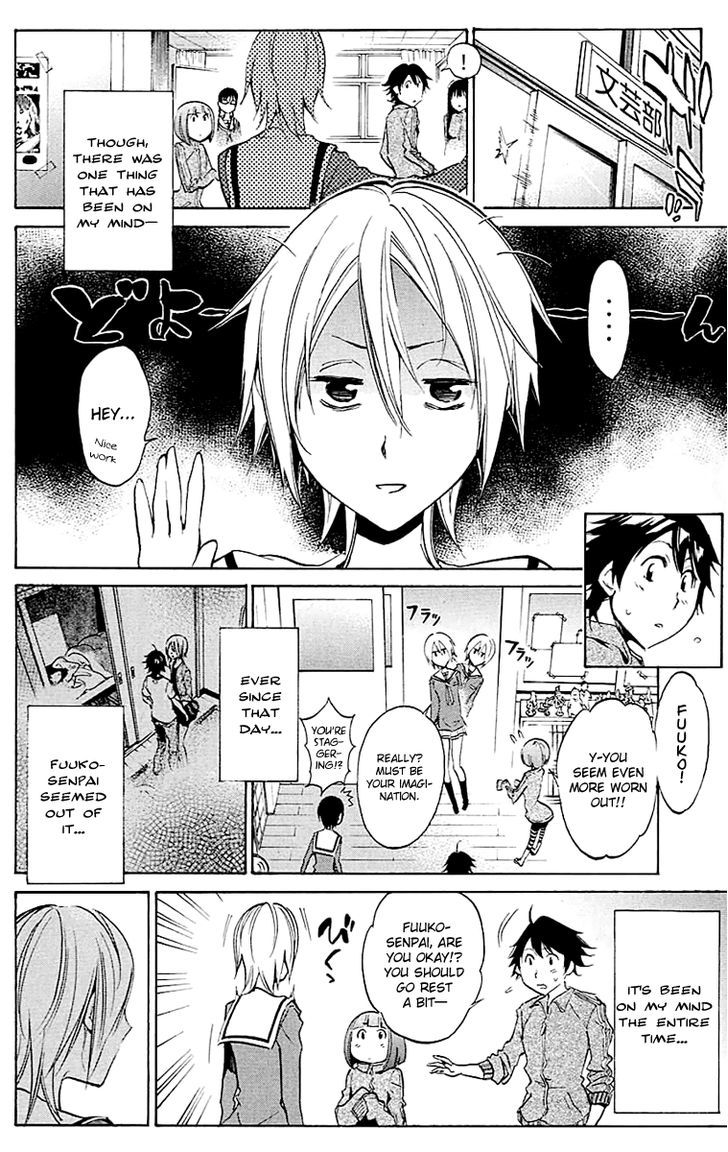 Kono Kanojo Wa Fiction Desu Chapter 14 #11