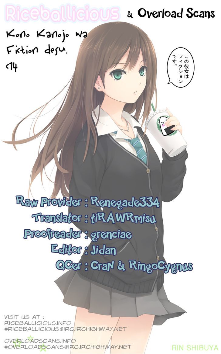 Kono Kanojo Wa Fiction Desu Chapter 14 #25