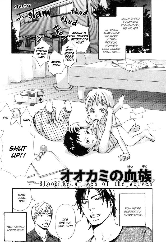 Ookami No Ketsuzoku Chapter 1 #1