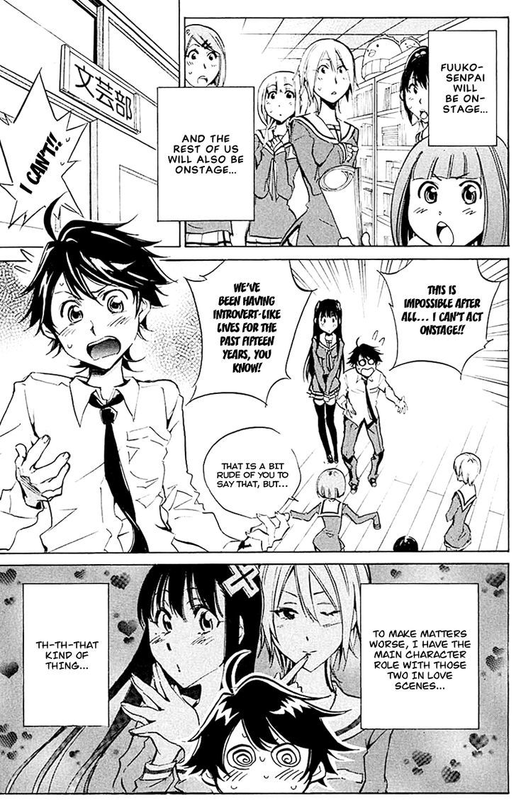 Kono Kanojo Wa Fiction Desu Chapter 12 #5