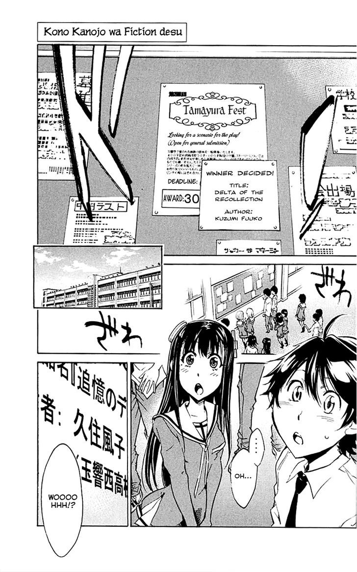 Kono Kanojo Wa Fiction Desu Chapter 11 #1