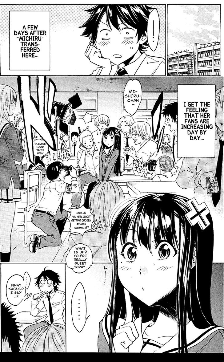 Kono Kanojo Wa Fiction Desu Chapter 10 #2