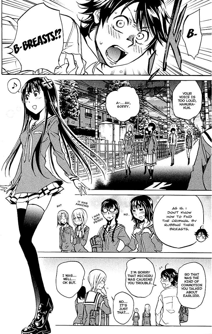 Kono Kanojo Wa Fiction Desu Chapter 8 #2