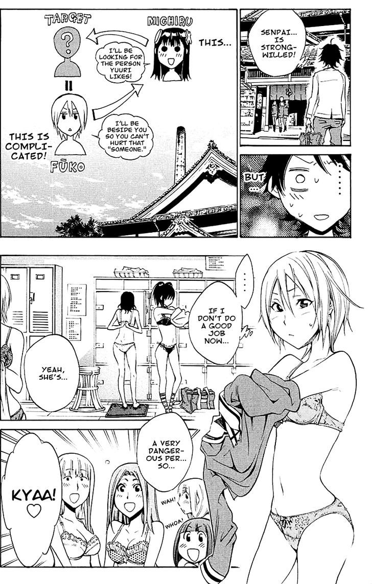 Kono Kanojo Wa Fiction Desu Chapter 7 #14