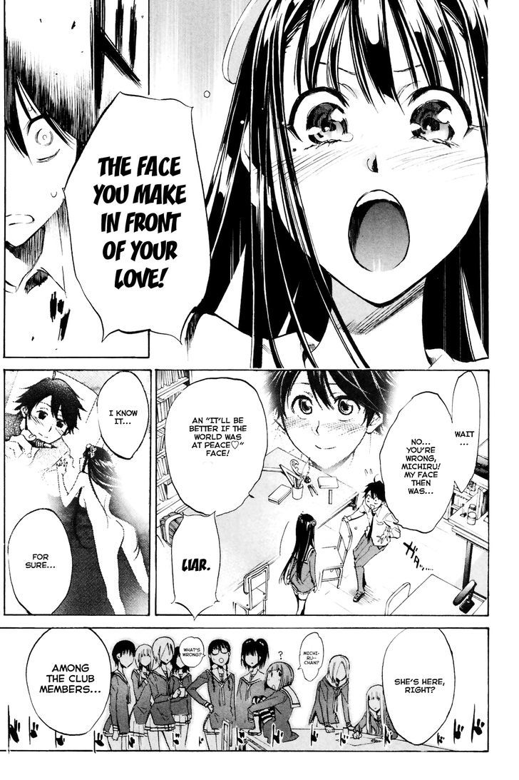 Kono Kanojo Wa Fiction Desu Chapter 5 #19