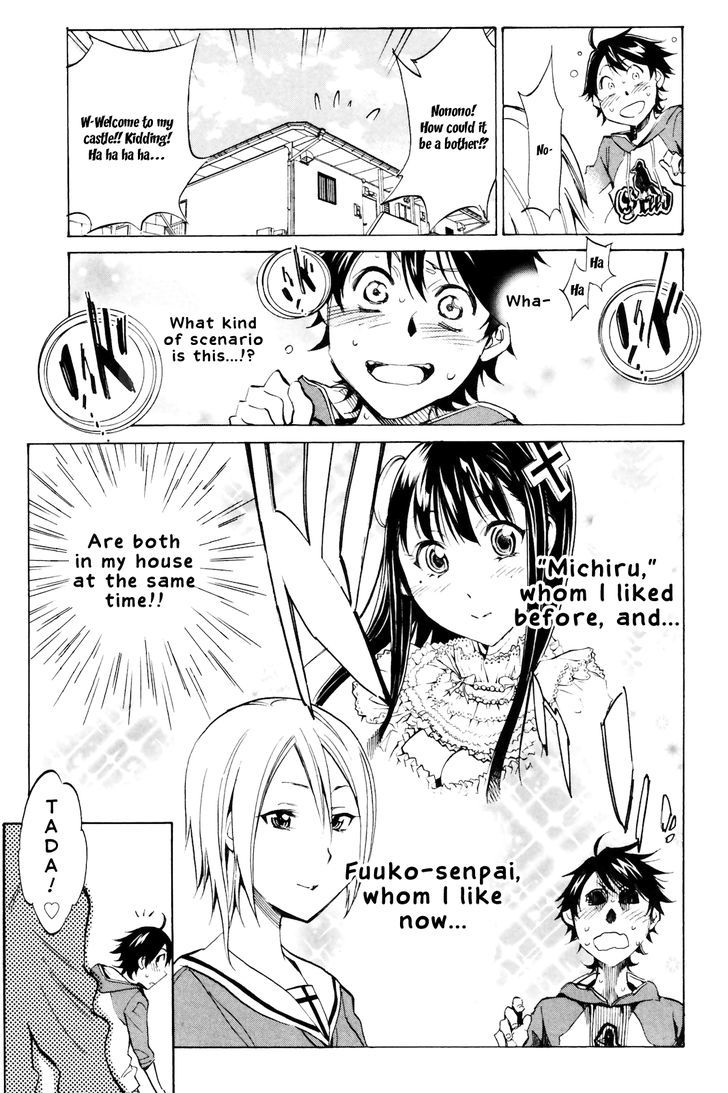 Kono Kanojo Wa Fiction Desu Chapter 3 #5