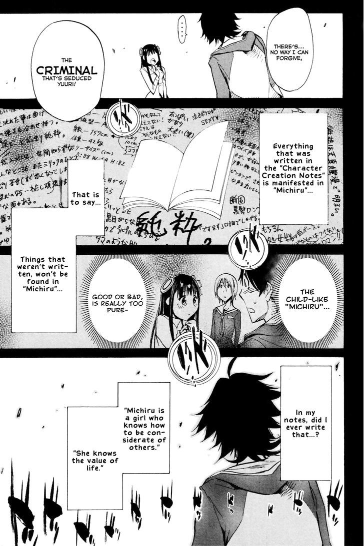 Kono Kanojo Wa Fiction Desu Chapter 3 #23