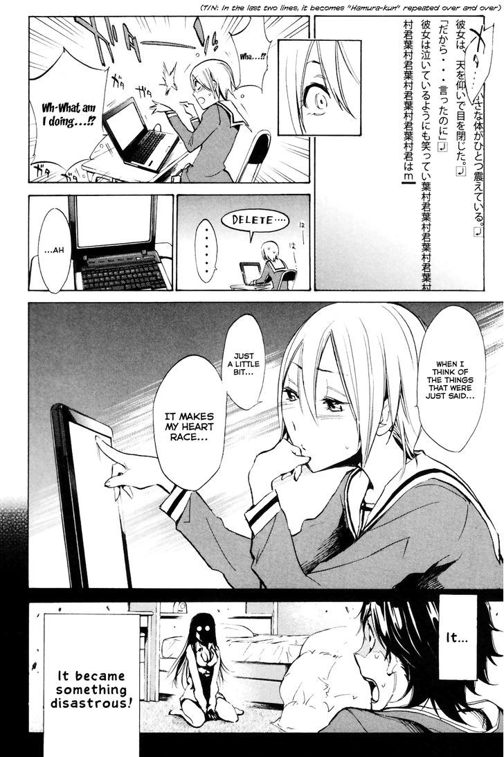 Kono Kanojo Wa Fiction Desu Chapter 3 #26