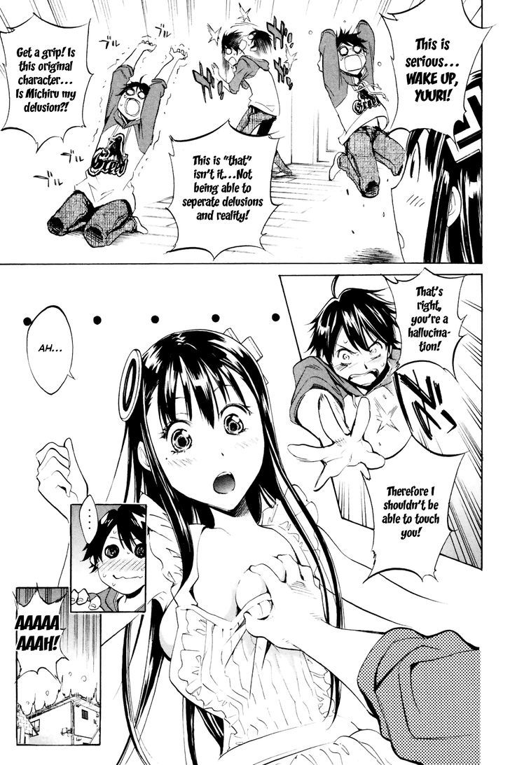 Kono Kanojo Wa Fiction Desu Chapter 2 #5