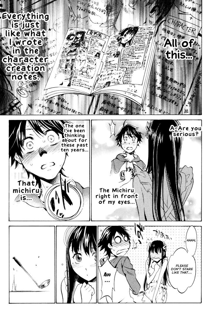 Kono Kanojo Wa Fiction Desu Chapter 2 #9