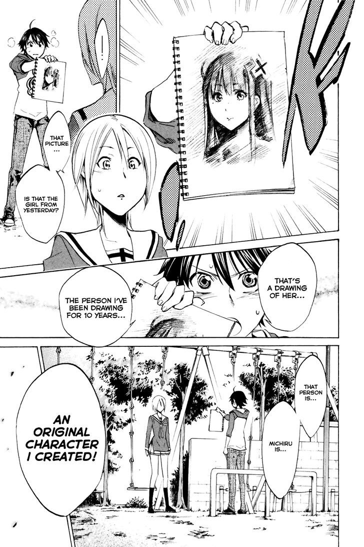 Kono Kanojo Wa Fiction Desu Chapter 2 #21