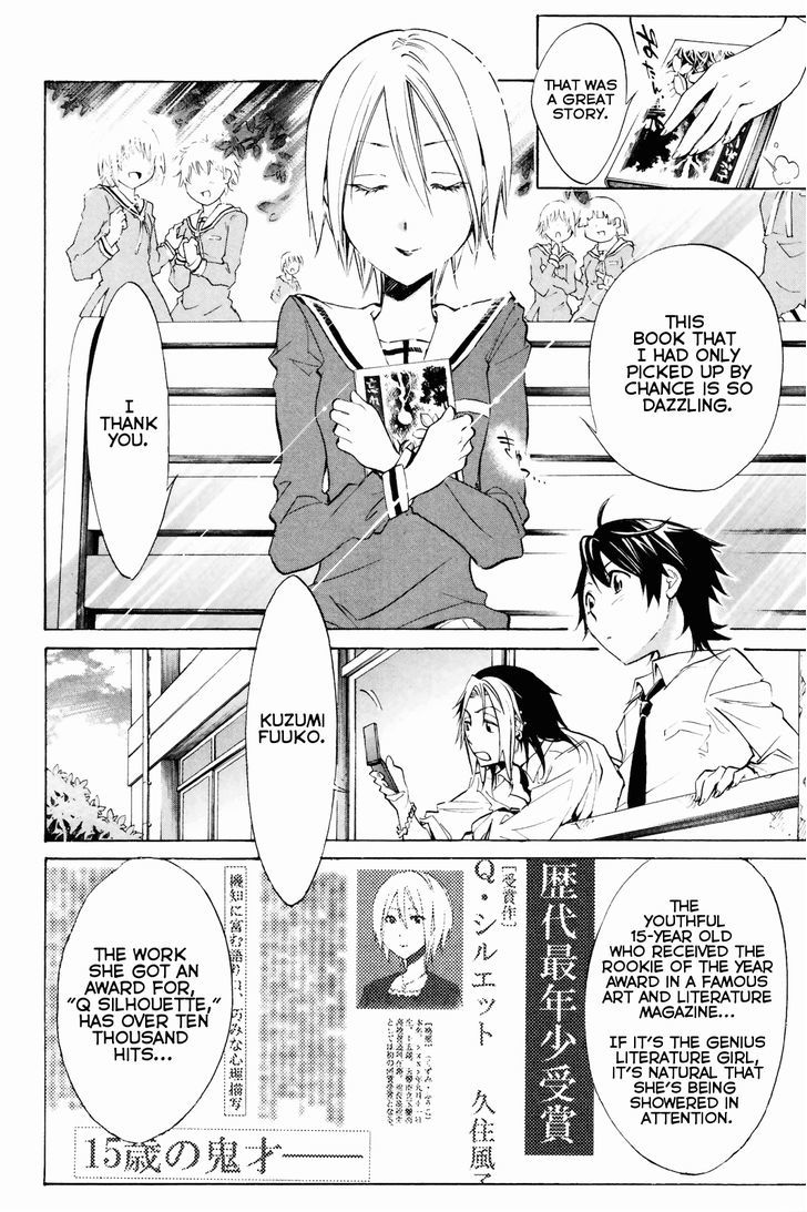 Kono Kanojo Wa Fiction Desu Chapter 1 #9