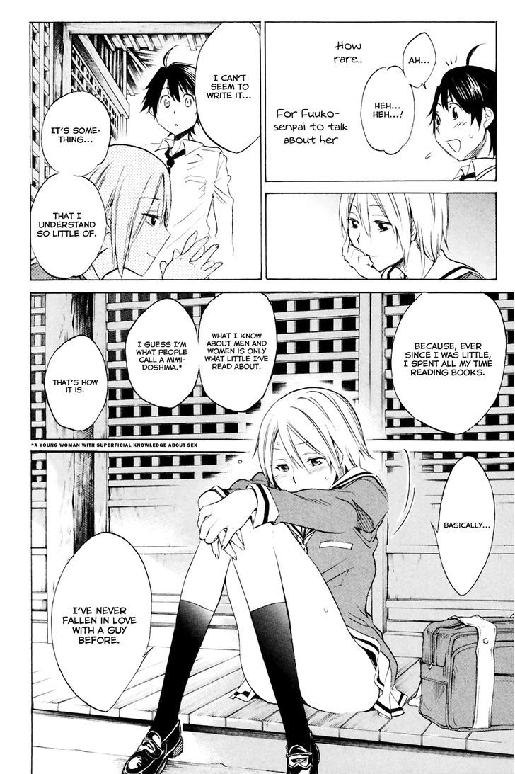 Kono Kanojo Wa Fiction Desu Chapter 1 #41