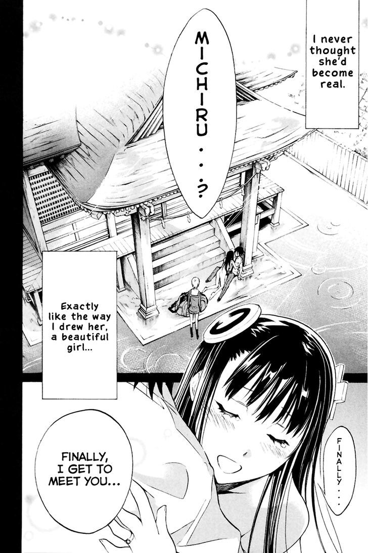 Kono Kanojo Wa Fiction Desu Chapter 1 #60