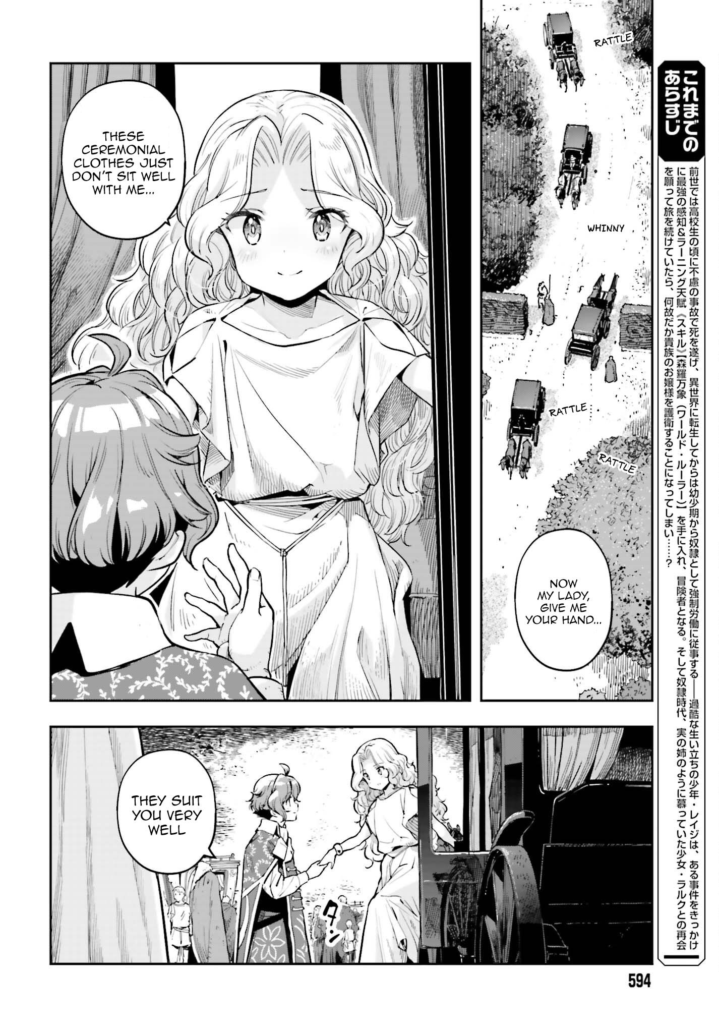 Genkai Koe No Tenpu Wa, Tensei-Sha Ni Shika Atsukaenai - Overlimit Skill Holders - Chapter 24 #2