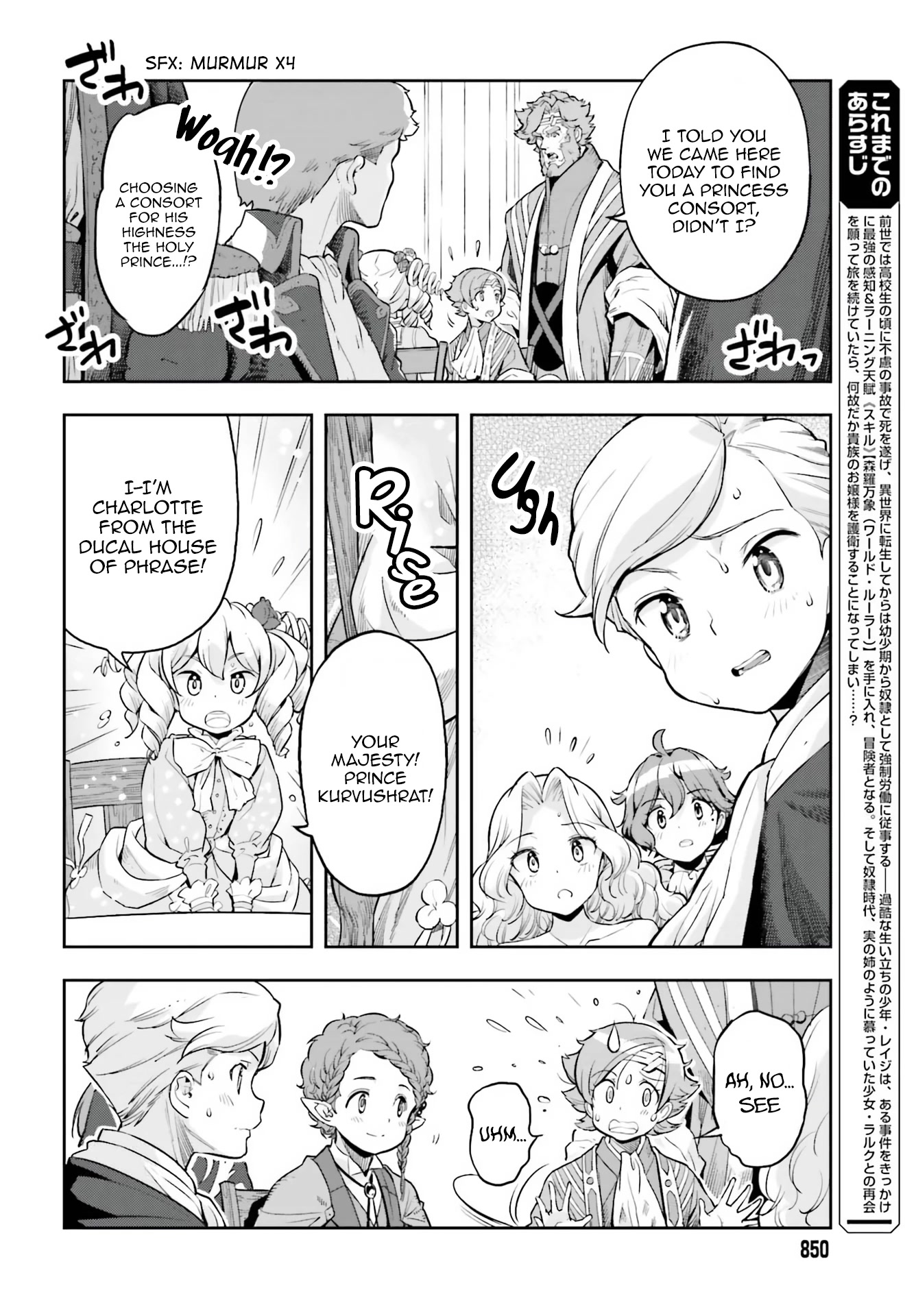 Genkai Koe No Tenpu Wa, Tensei-Sha Ni Shika Atsukaenai - Overlimit Skill Holders - Chapter 19 #6