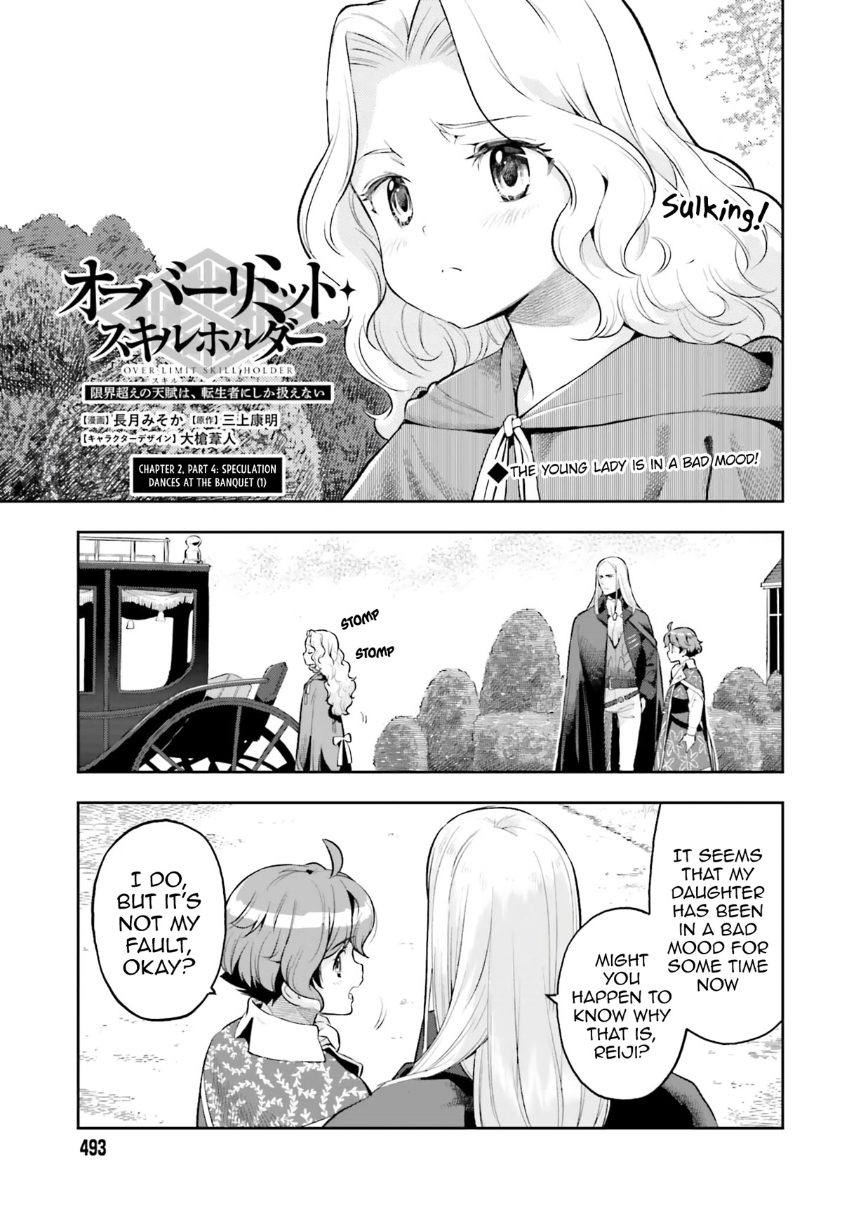 Genkai Koe No Tenpu Wa, Tensei-Sha Ni Shika Atsukaenai - Overlimit Skill Holders - Chapter 18 #1