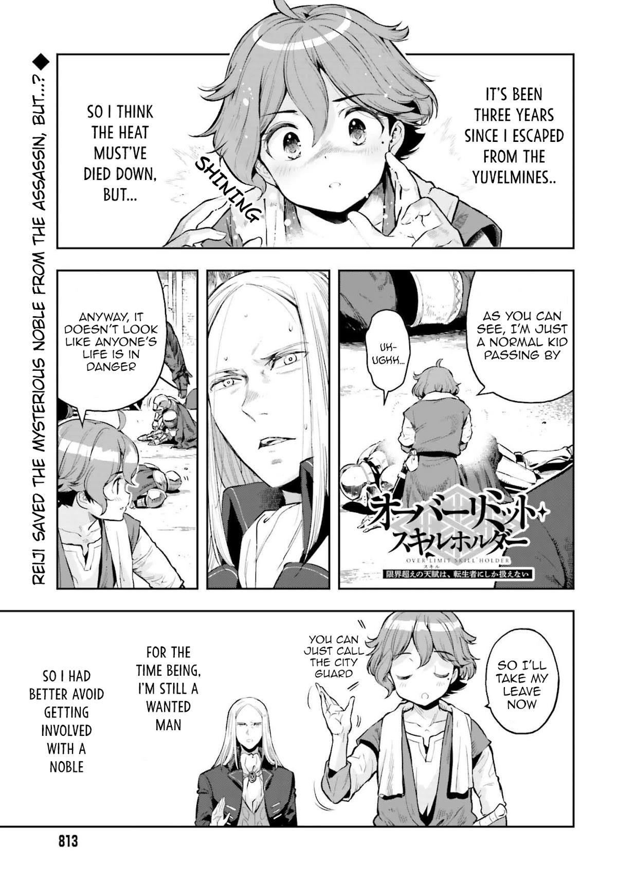 Genkai Koe No Tenpu Wa, Tensei-Sha Ni Shika Atsukaenai - Overlimit Skill Holders - Chapter 16 #1