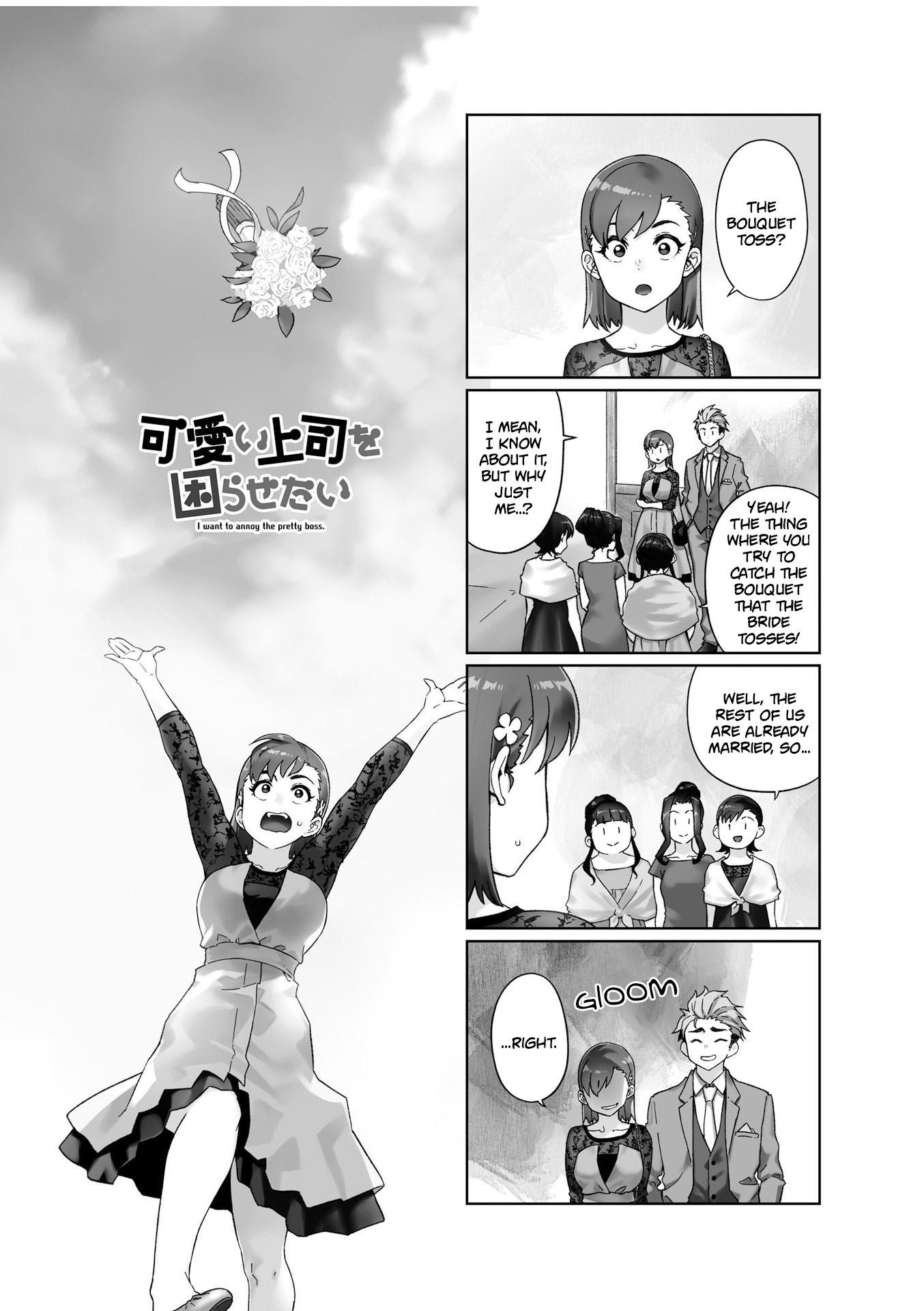 Kawaii Joushi O Komarasetai Chapter 80 #1