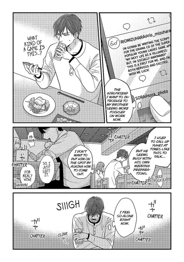 Shima-San Chapter 31 #11