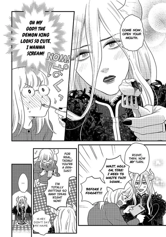 Shima-San Chapter 31 #21