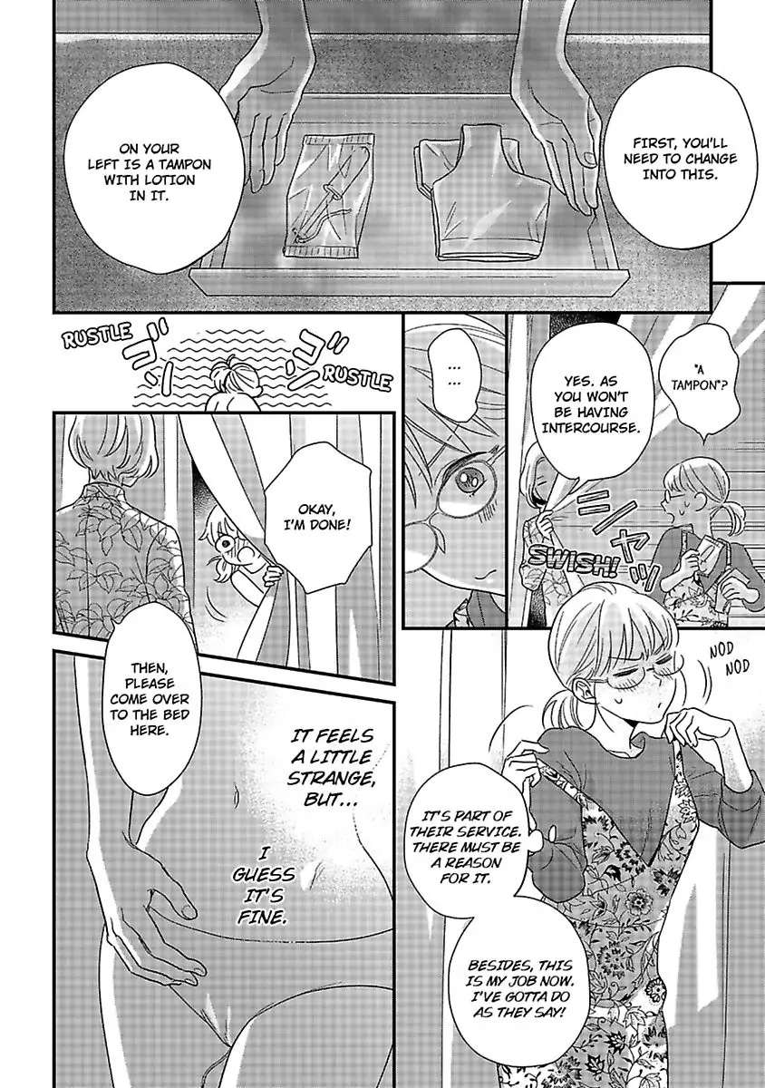 Shima-San Chapter 27 #19