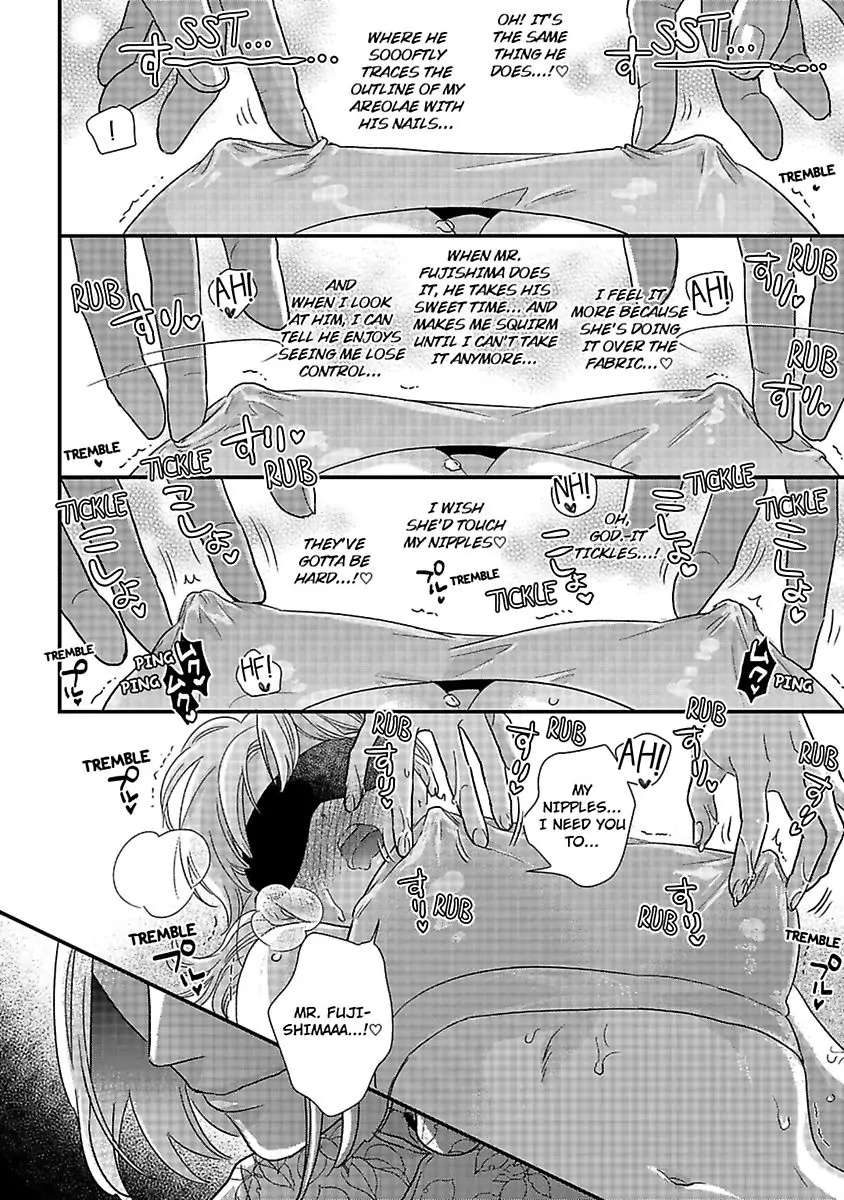 Shima-San Chapter 27 #23