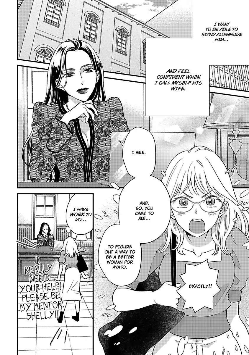 Shima-San Chapter 24 #5