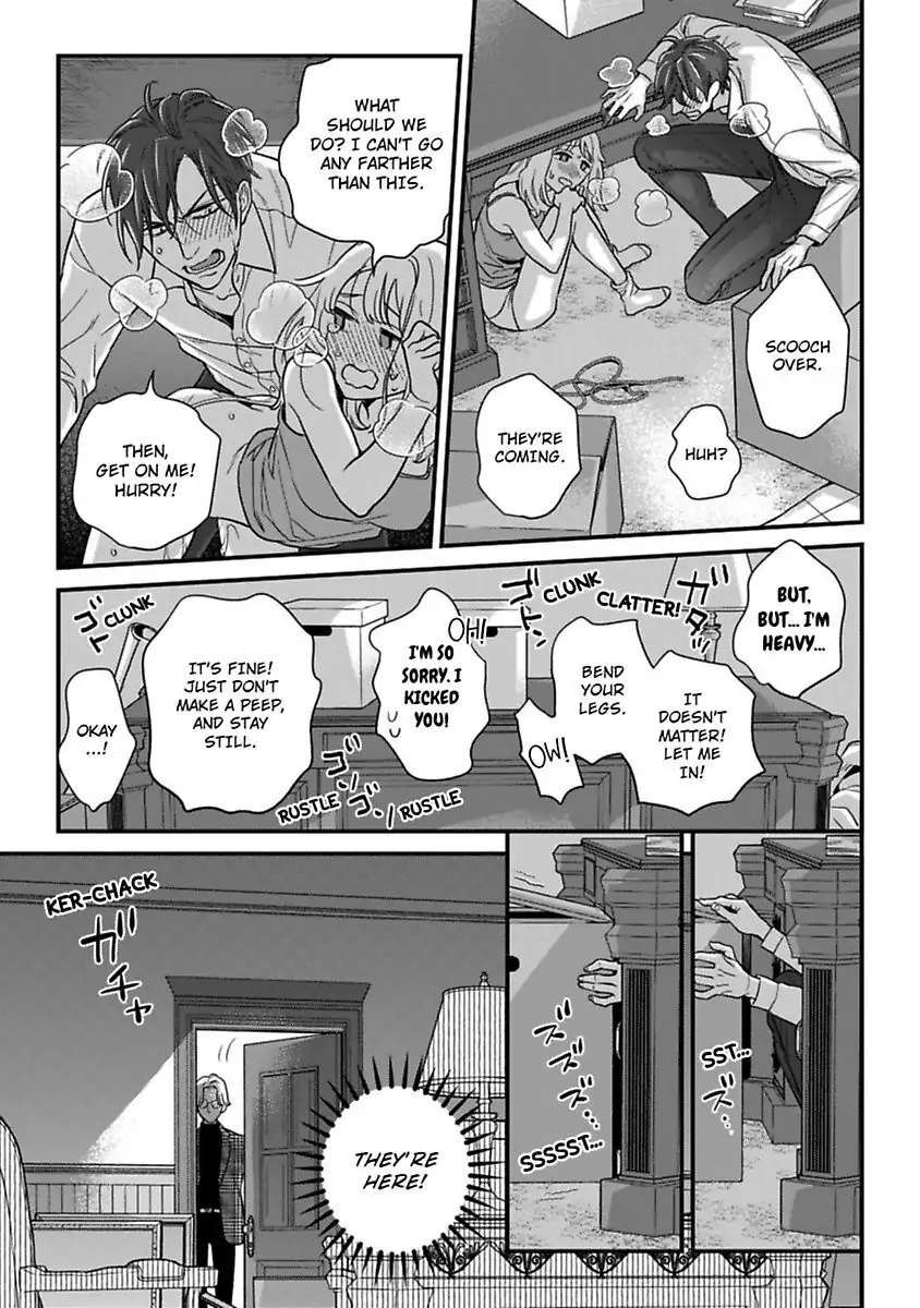 Shima-San Chapter 22 #12