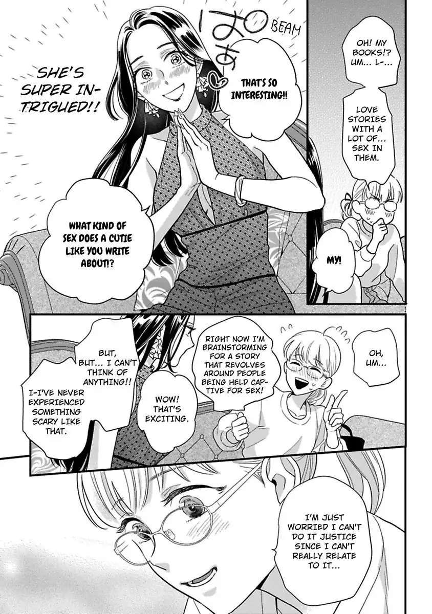 Shima-San Chapter 20 #17