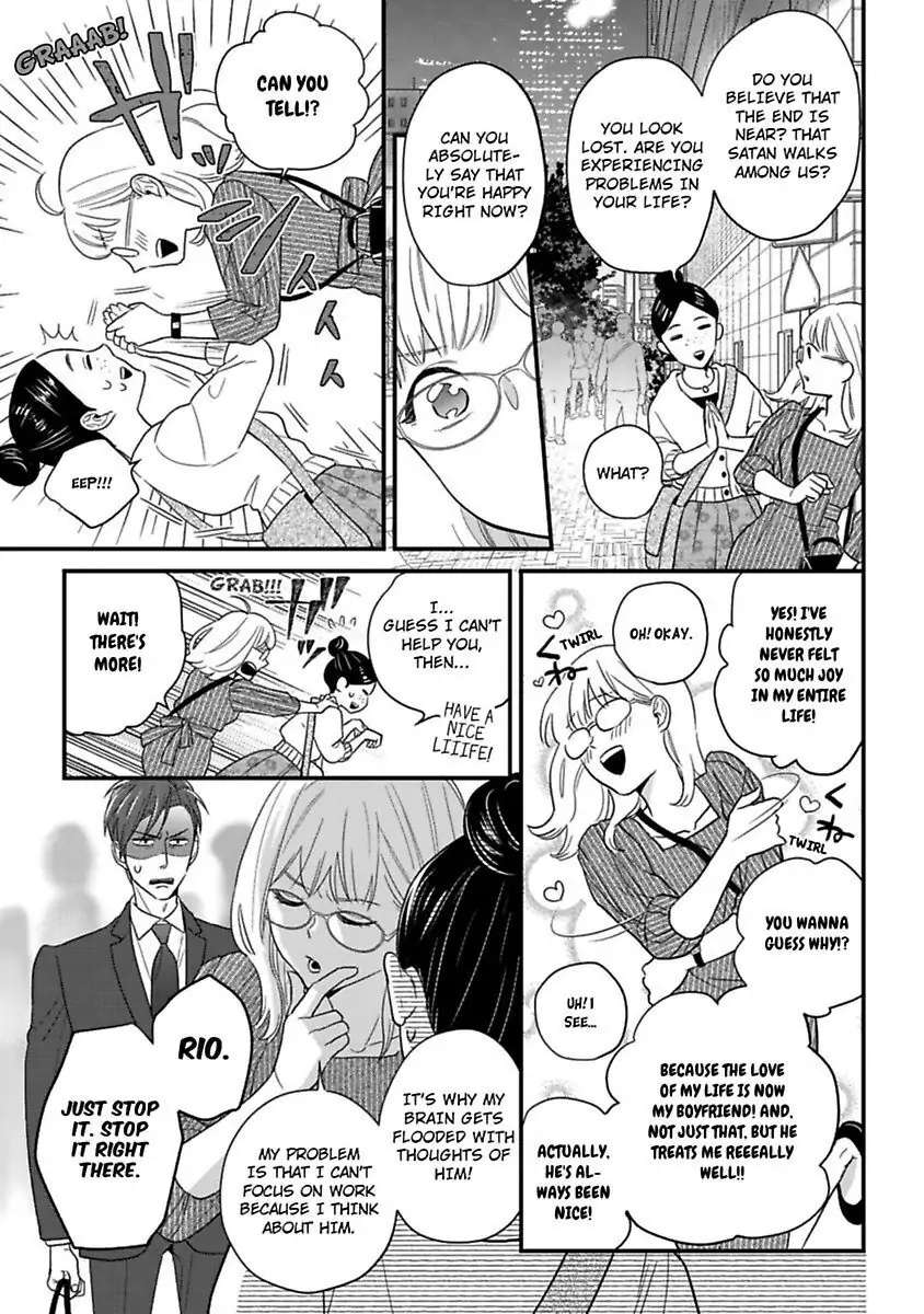 Shima-San Chapter 19 #17