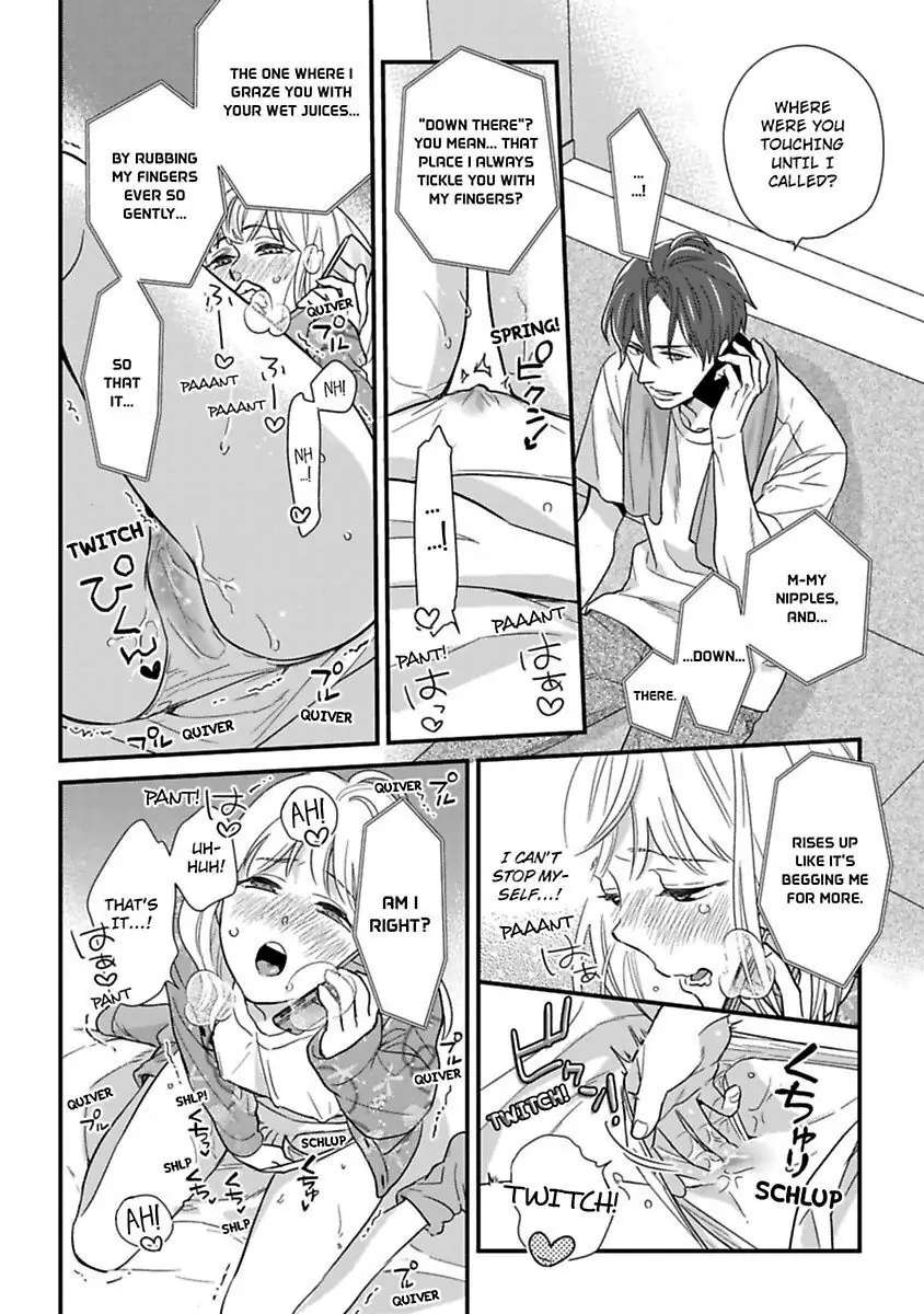 Shima-San Chapter 18 #26