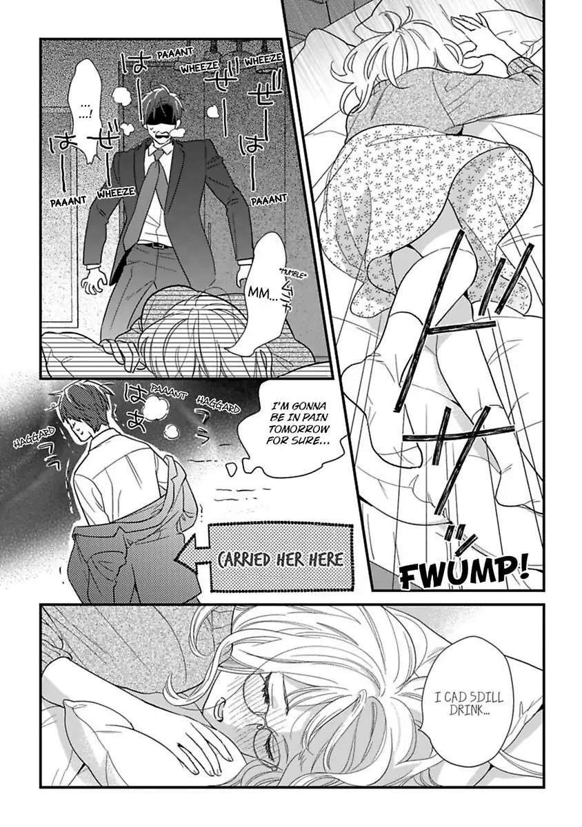 Shima-San Chapter 15 #6