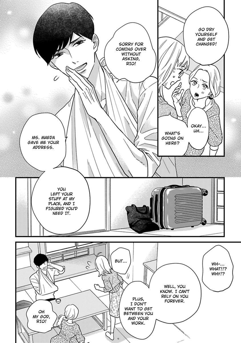 Shima-San Chapter 17 #17