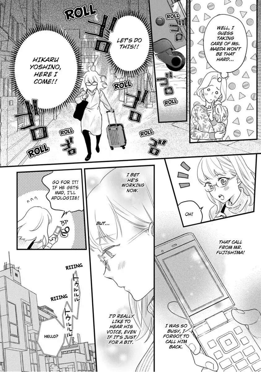 Shima-San Chapter 12 #5