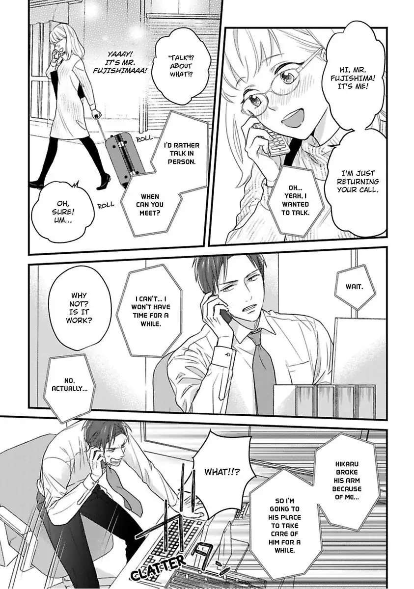 Shima-San Chapter 12 #6