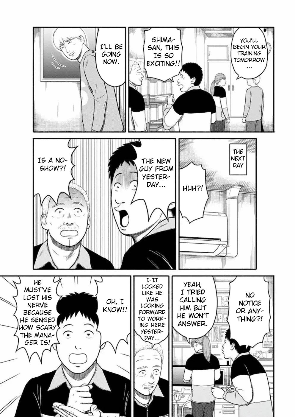 Shima-San Chapter 8 #3