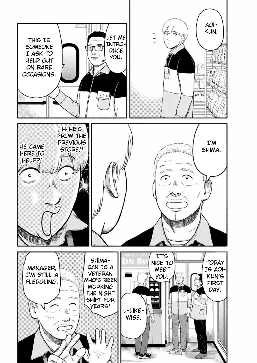 Shima-San Chapter 8 #6