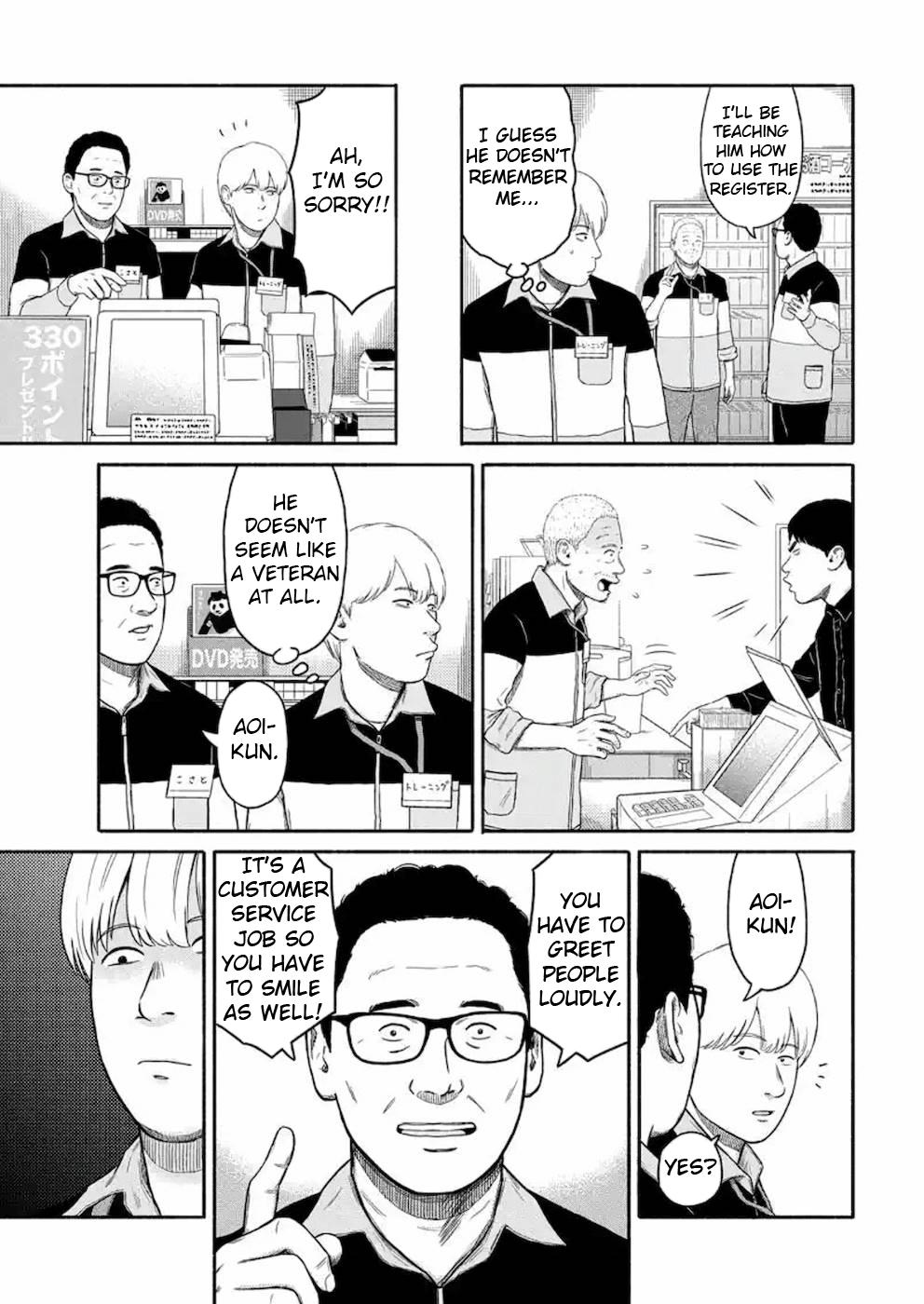 Shima-San Chapter 8 #7